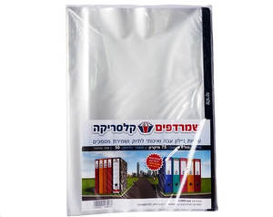 שמרדפים פס שחור 75 מיקרון 50 יח