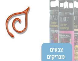 צבעים גמישים PLAID תלת מימד 32.5 מ"ל