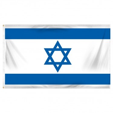 דגל ליום הצמאות