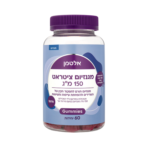 גאמיס מגנזיום ציטראט 150 מ