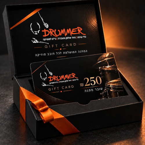 גיפט קארד DRUMMER בשווי 250 ₪