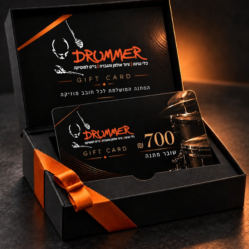 גיפט קארד DRUMMER בשווי 700 ₪