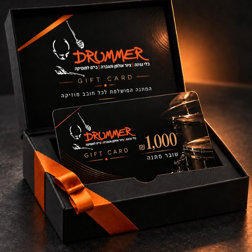 גיפט קארד DRUMMER בשווי 1000 ₪