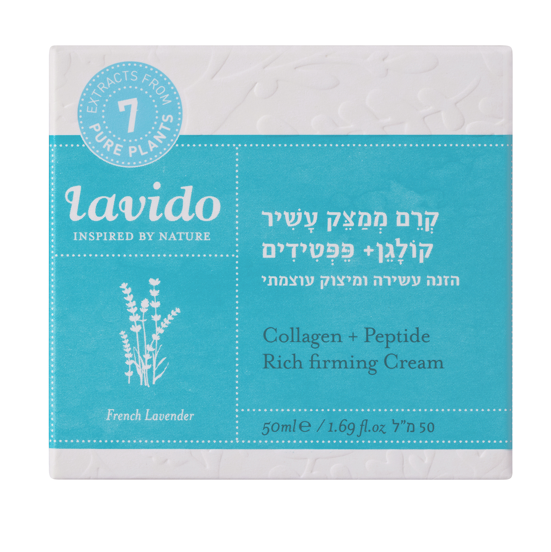 קרם לחות ממצק עשיר קולגן+ פפטידים 50 מ"ל | Collagen + Peptide Rich Firming Cream