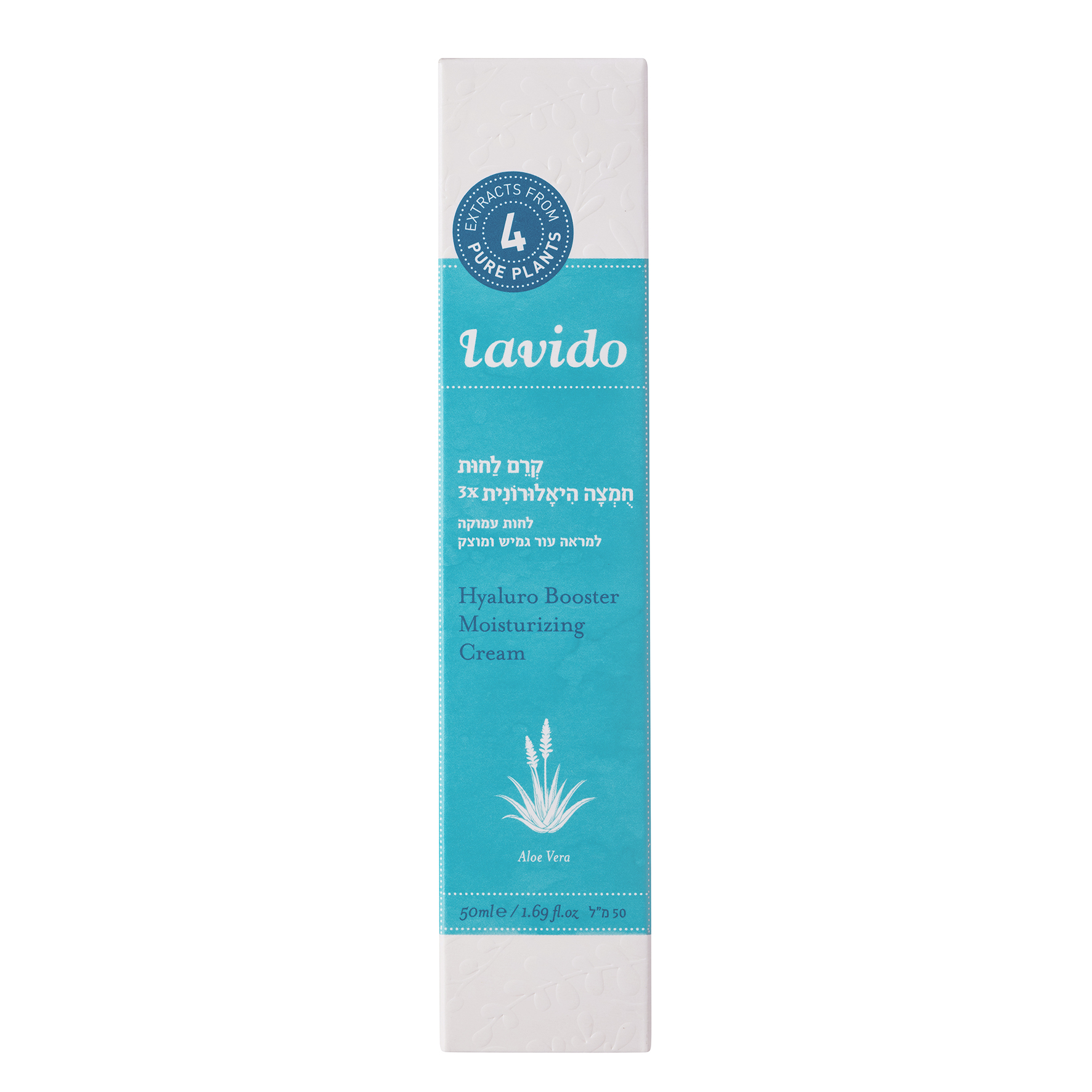 קרם לחות חומצה היאלורונית 50 מ"ל | Hyaluro Booster Moisturizing Cream