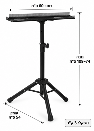 חצובה רצפתית מקצועית לתליית תוספות שיער – דגם J011-1