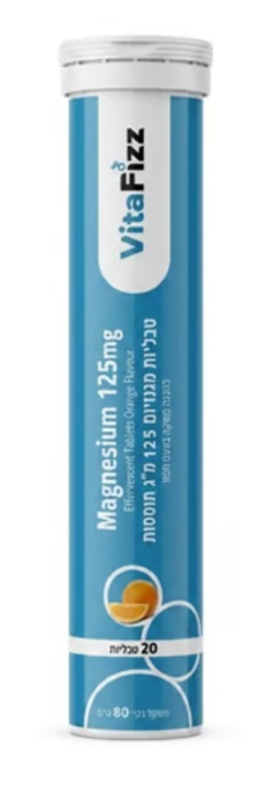 טבליות מגנזיום 125 מ"ג תוססות | Effervescet Tablets Magnesium 125mg