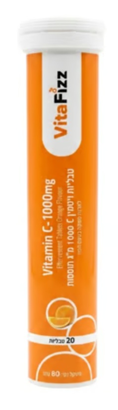טבליות ויטמין סי 1000 מ"ג תוססות| Effervescet Tablets Vitamin C-1000mg
