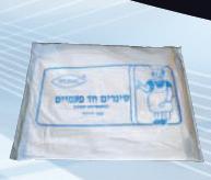 סינר חד פעמי עבה 100 יח'