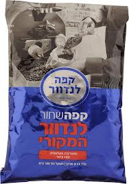 קפה לנדוור 100 גר'
