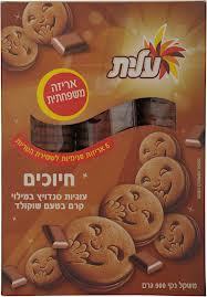 עוגיות חיוכים שוקו 900 גר' עלית