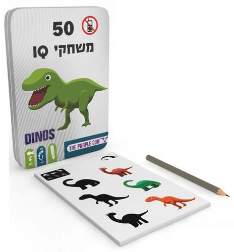 קופסת פח עם 50 משחקי IQ דינוזאור בדרגות קושי שונות (הפרה הסגולה)