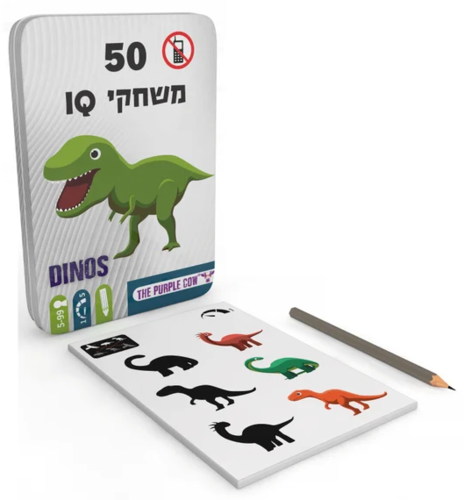 קופסת פח עם 50 משחקי IQ דינוזאור בדרגות קושי שונות (הפרה הסגולה)
