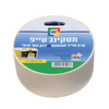 מסקינגטייפ 48 מ"מ
