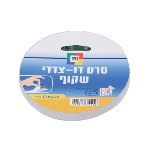 דבק דו צדדי 12 מ