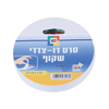 דבק דו צדדי 19 מ"מ