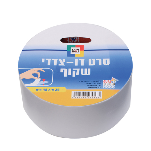 דבק דו צדדי 48 מ