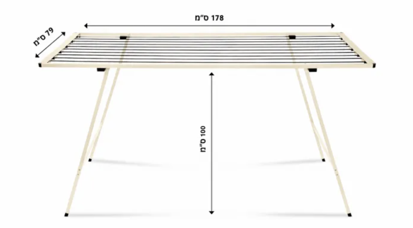 מתלה כביסה דגם ג