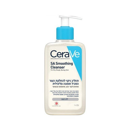 תחליב ניקוי  Cerave SA Smoothing Cleanser 236ml