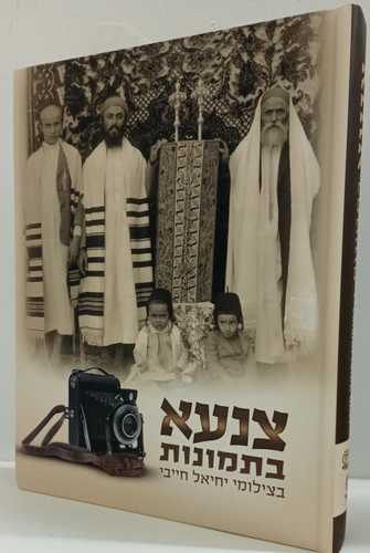 צנעא בתמונות