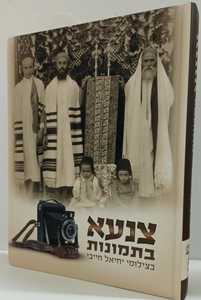 צנעא בתמונות