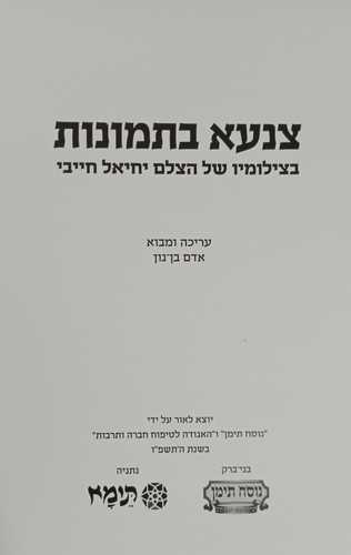 צנעא בתמונות