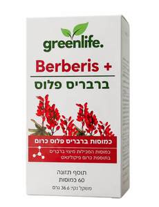 ברבריס פלוס Berberis+ כמוסות ברברין וכרום 200 מק"ג – גרין לייף (60 כמוסות)
