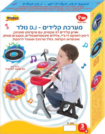 אורגן אלקטרוני עם עמדת D.J. שרפרף ומיקרופון - שחור ואדום