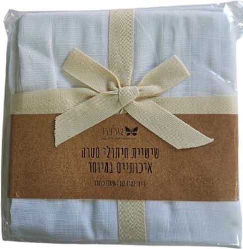 שישיית חתולי טטרא פרימיום 100% כותנה 400 גר' בצפיפות גבוה - לבן