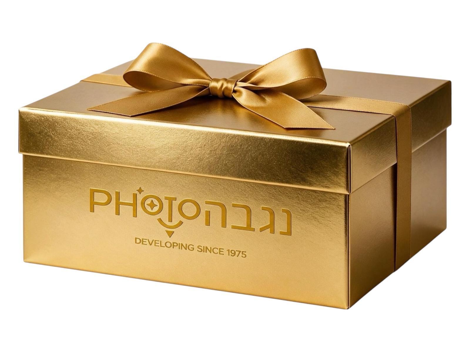קופסת הפתעה זהב - Mystery Box