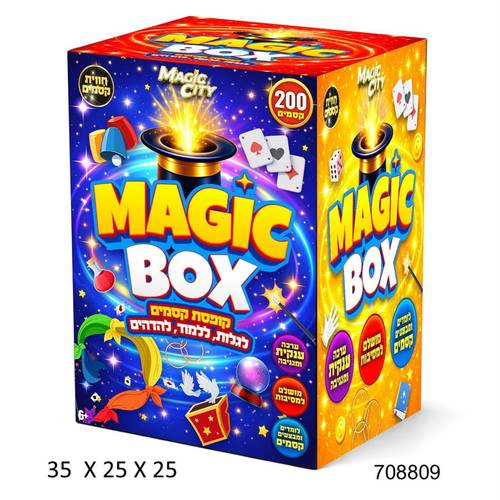 MAGIC BOX קופסאת קסמים