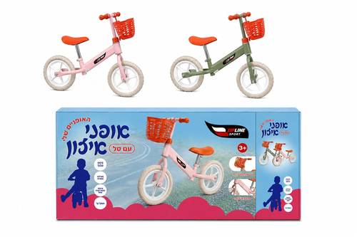 אופני איזון עם סל