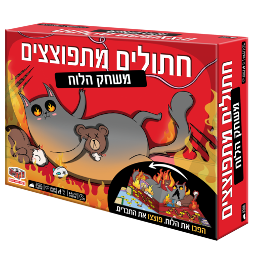 חתולים מתפוצצים משחק הלוח