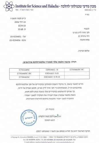 מקרר מקפיא עליון 436 ליטר Electrolux ETM4302SC Arctic Silver כסוף 