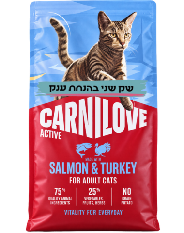קרנילאב אקטיב סלמון והודו לחתול בוגר 6 ק"ג CARNILOVE