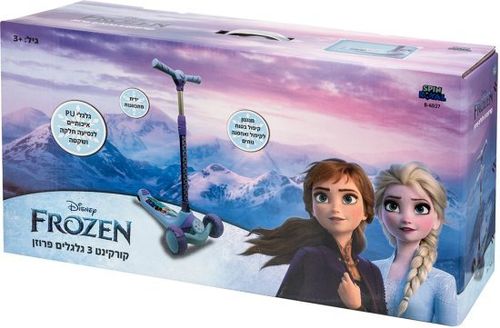 קורקינט 3 גלגלים מתקפל עם גלגלי PU מאירים וידית מתכווננת - פרוזן