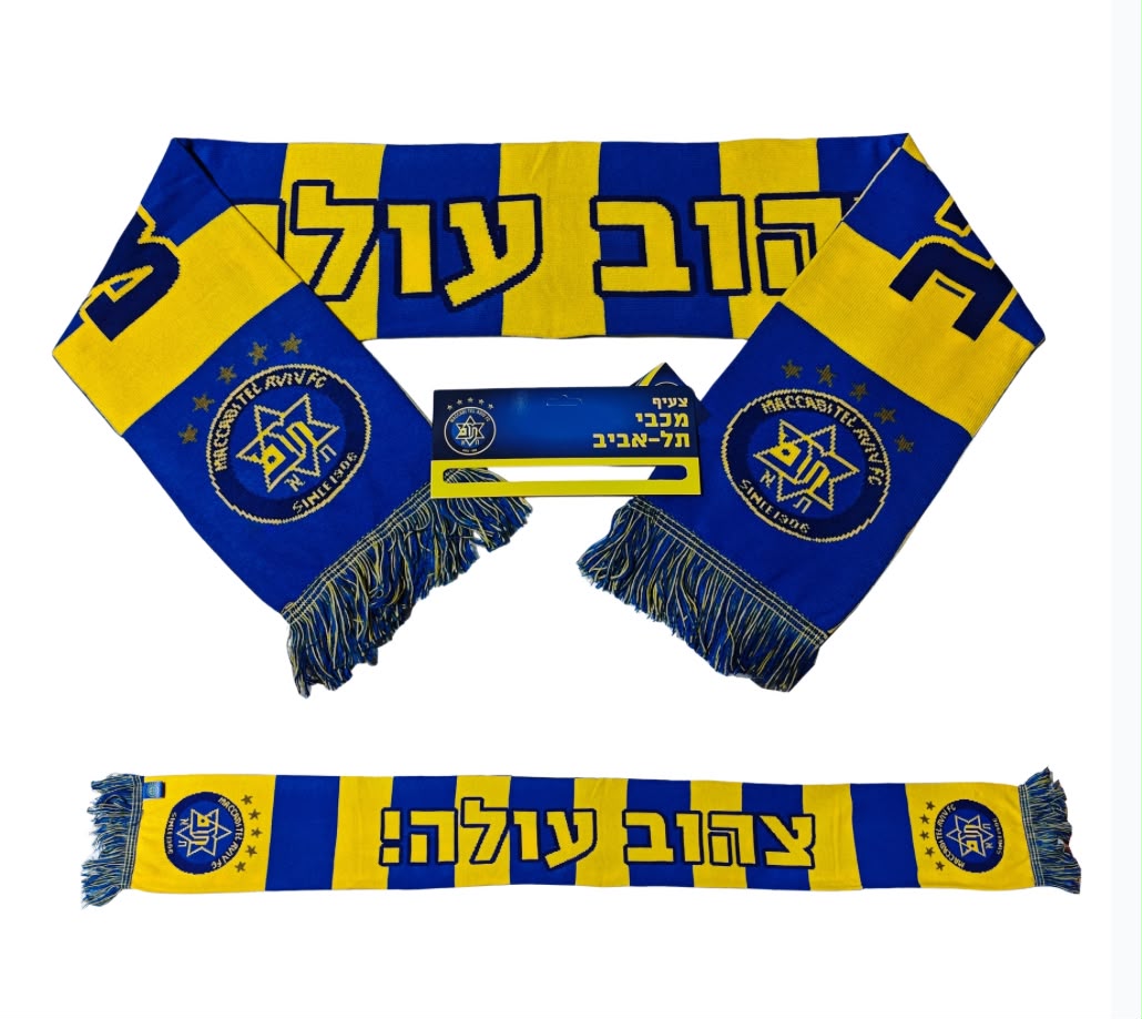 צעיף מכבי תל אביב
