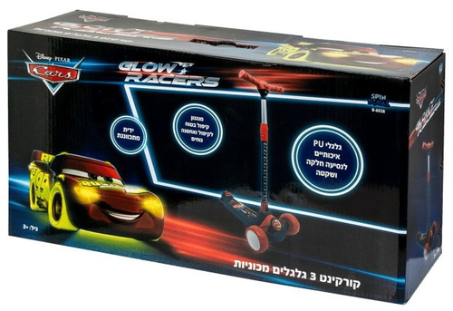 קורקינט 3 גלגלים מתקפל עם גלגלי PU מאירים וידית מתכווננת - מכוניות