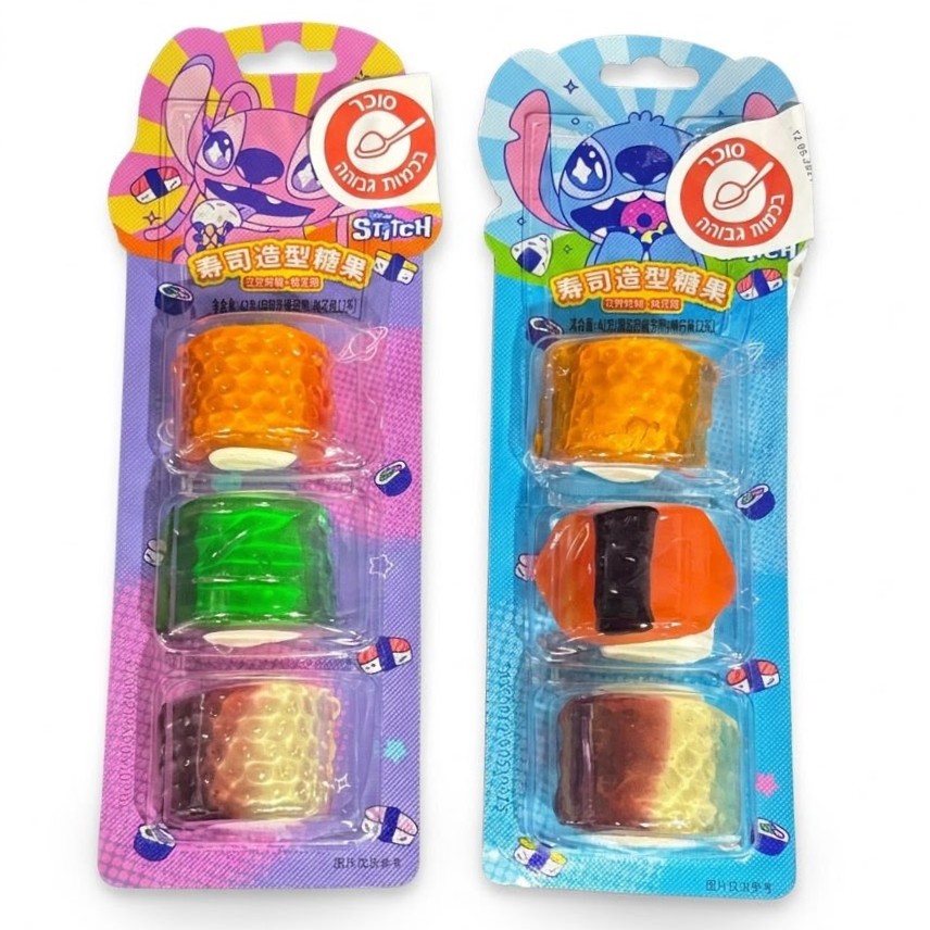 Sushi shaped candy - סוכריות גומי ומרשמלו בצורת סושי יחידה 42 גרם 