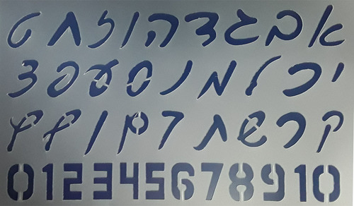 שבלונה אותיות כתב ומספרים 25מ
