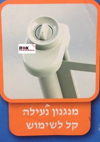 שער בטיחות נמתח דגם נובי