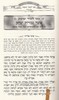 אוצר הישועות