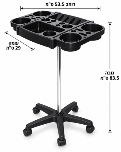 עגלת שירות מקצועית לצבע MT-208