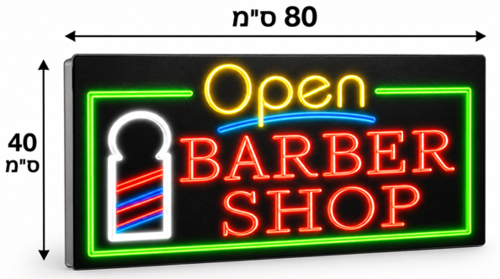 שלט לד ניאון Barber Shop Open – גודל 40×80 ס