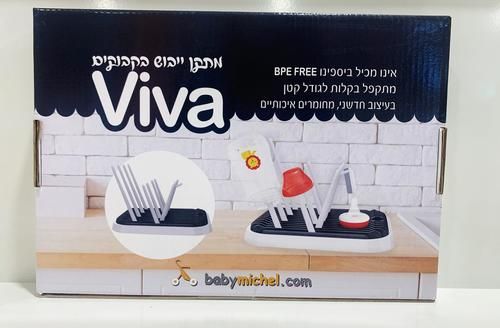 מתקן לייבוש בקבוקים מתקפל צבע אפור