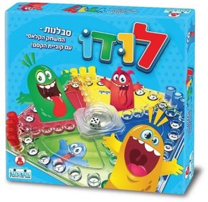 לודו - המשחק הקלאסי עם קוביית הקסם!