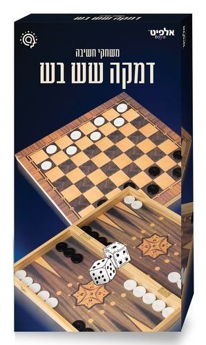 ערכת משחקים 2 ב-1 מעץ - דמקה ושש-בש