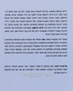 הנני