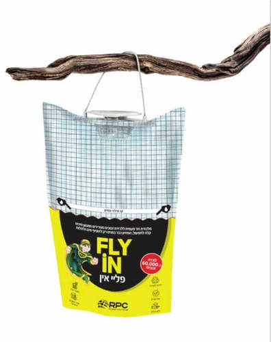 מלכודת זבובים אקולוגית חד־פעמית FLY-IN – RPC