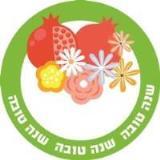 מדבקות עגולות גדולות למיתוג אישי 12 יח' 